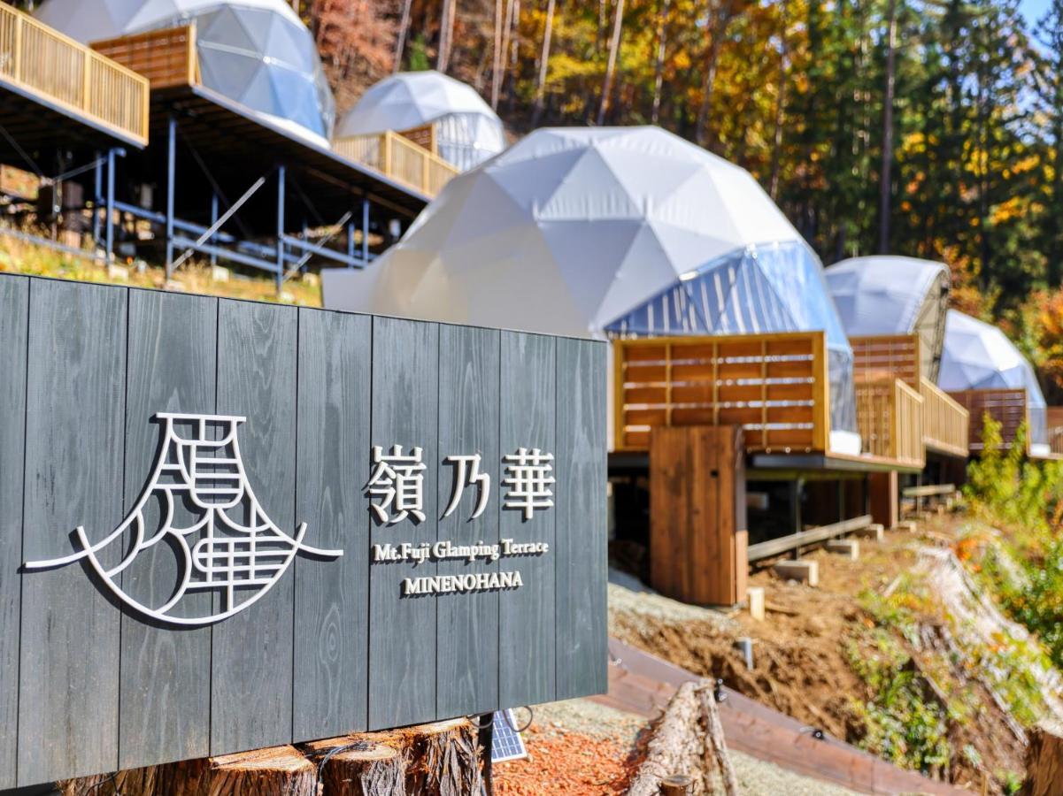 Mt.Fujiグランピングテラス　嶺乃華 Hotell Fujikawaguchiko Eksteriør bilde